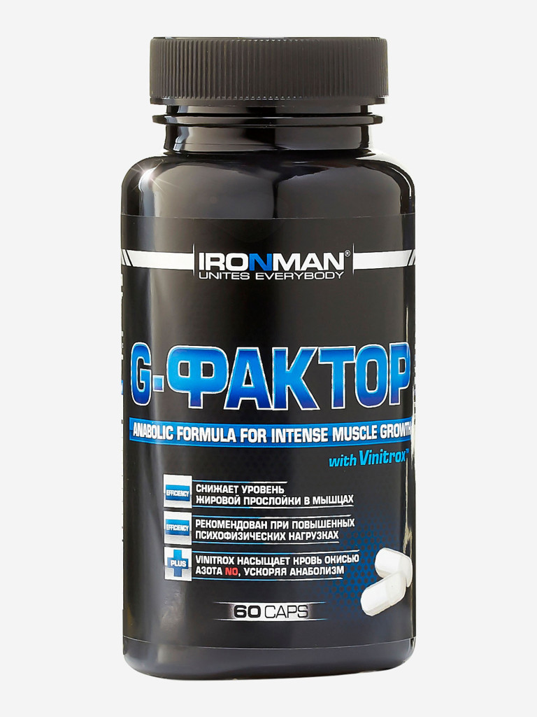 G-фактор "IRONMAN",60 капс.