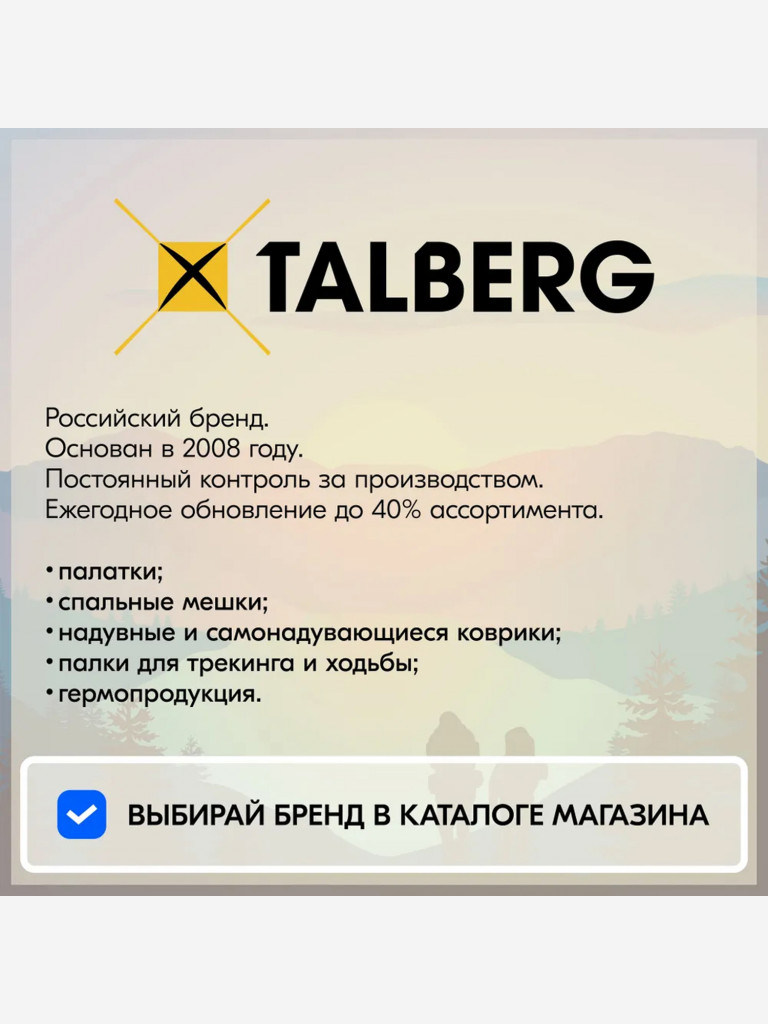 Кресло туристическое складное Talberg Steel Hard Director Comfort Chair