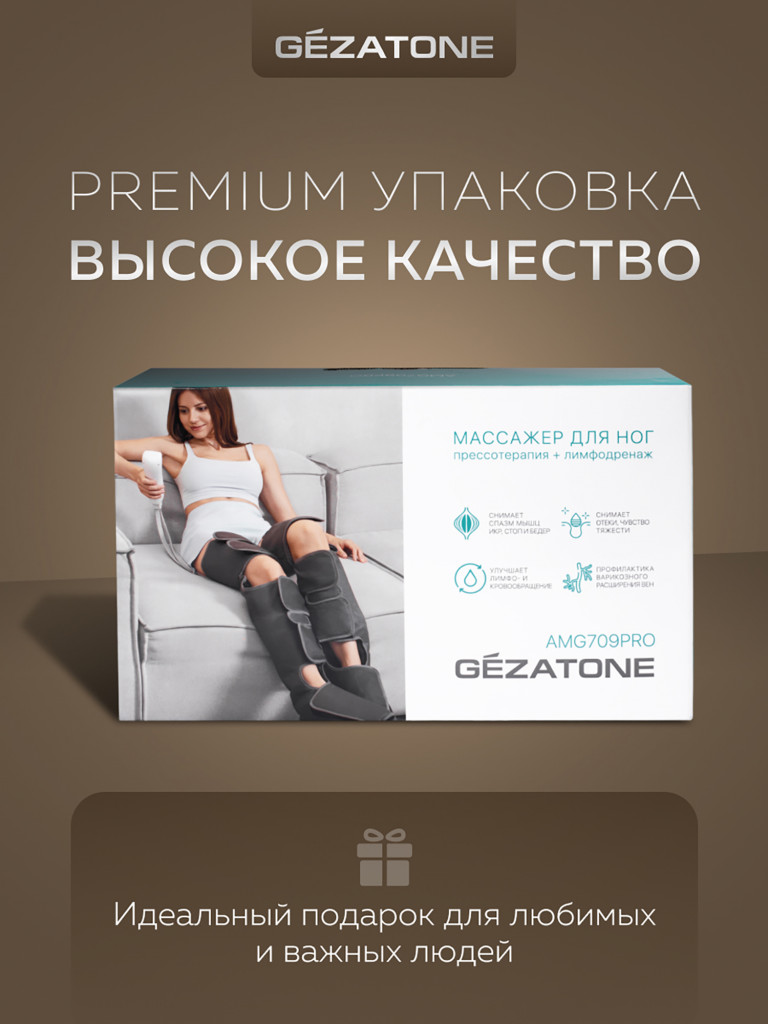 Массажер для ног Gezatone AMG709PRO