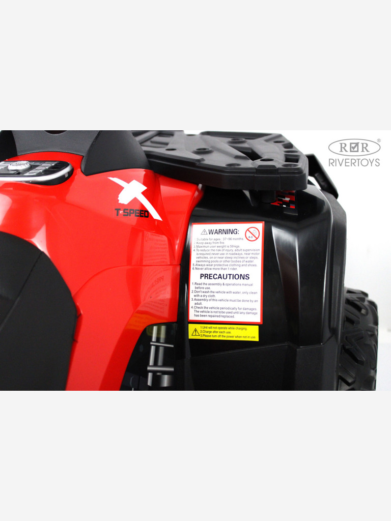Детский электроквадроцикл RIVERTOYS T001TT 4WD красный