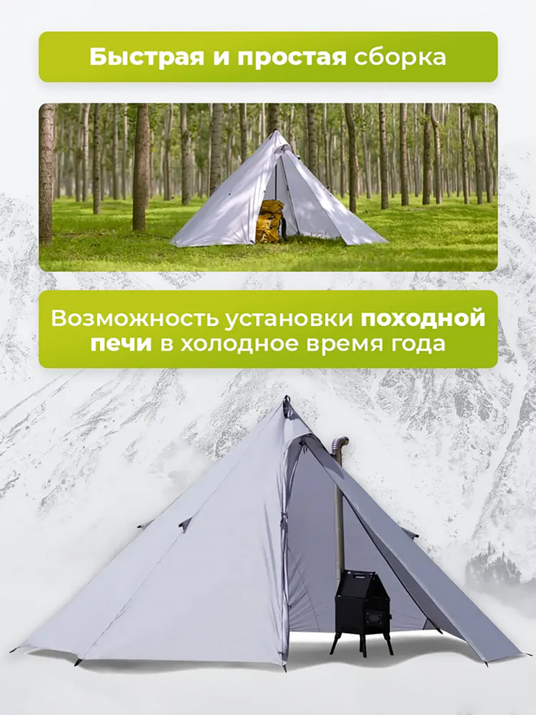 Палатка Atepa BRESCIA, одноместная треккинговая, серый, шатер, типи, быстрая установка, легкая