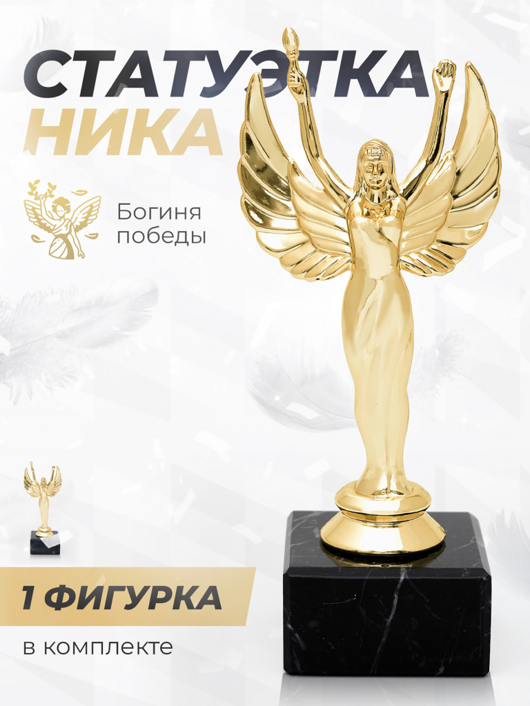 Кубок для награждения подарочный сувенир наградной 1 шт