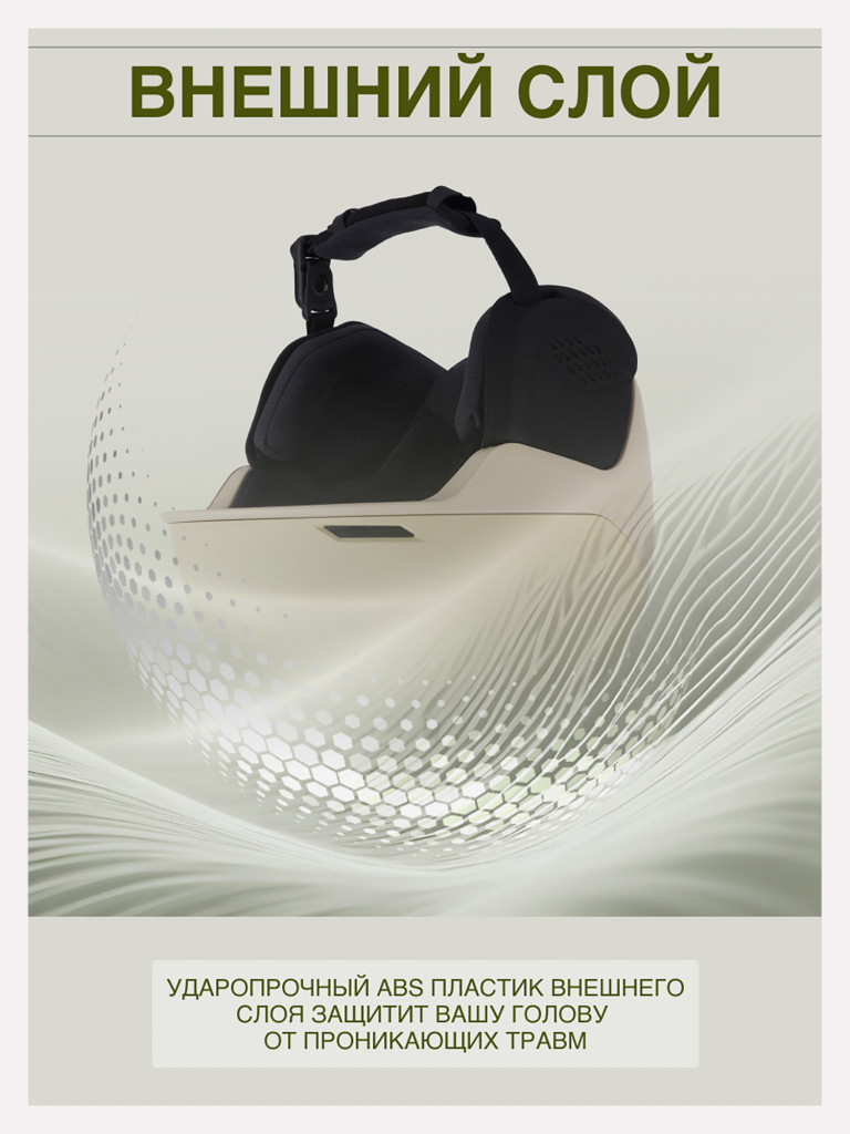 Шлем горнолыжный - сноубордический LOXLEY - PROTECTION