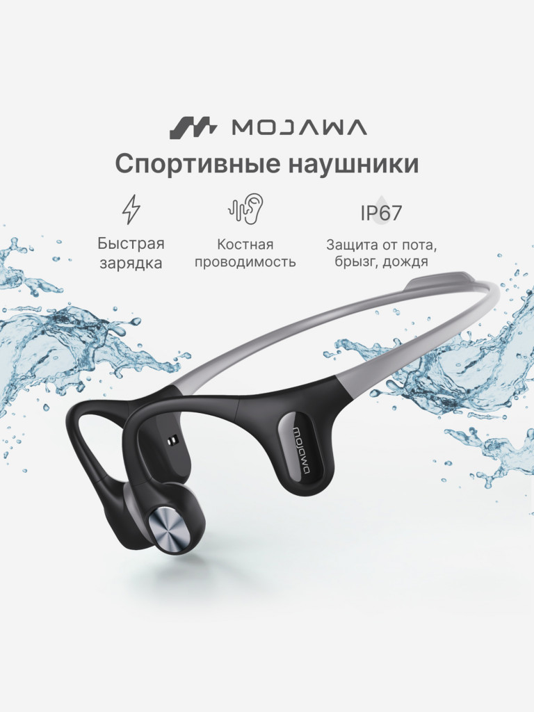Беспроводные наушники с костной проводимостью Mojawa Run Air Black
