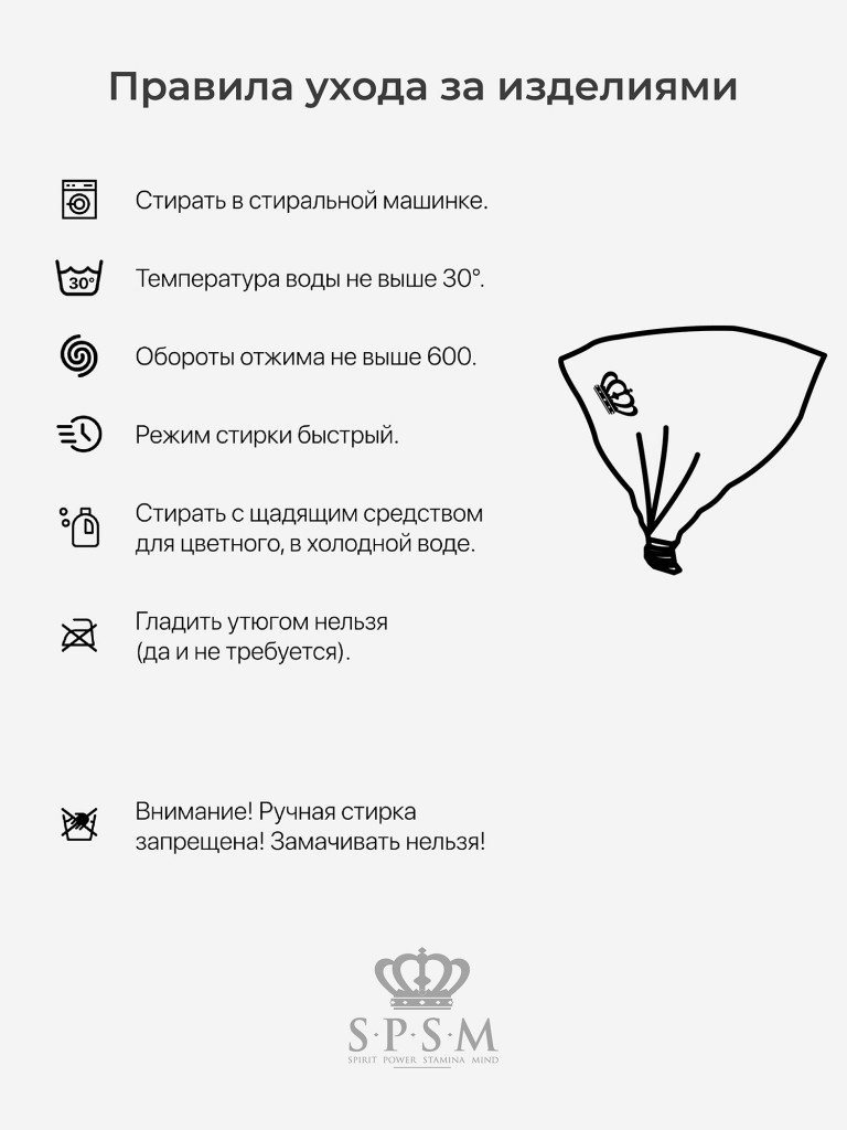 Косынка женская SPSM