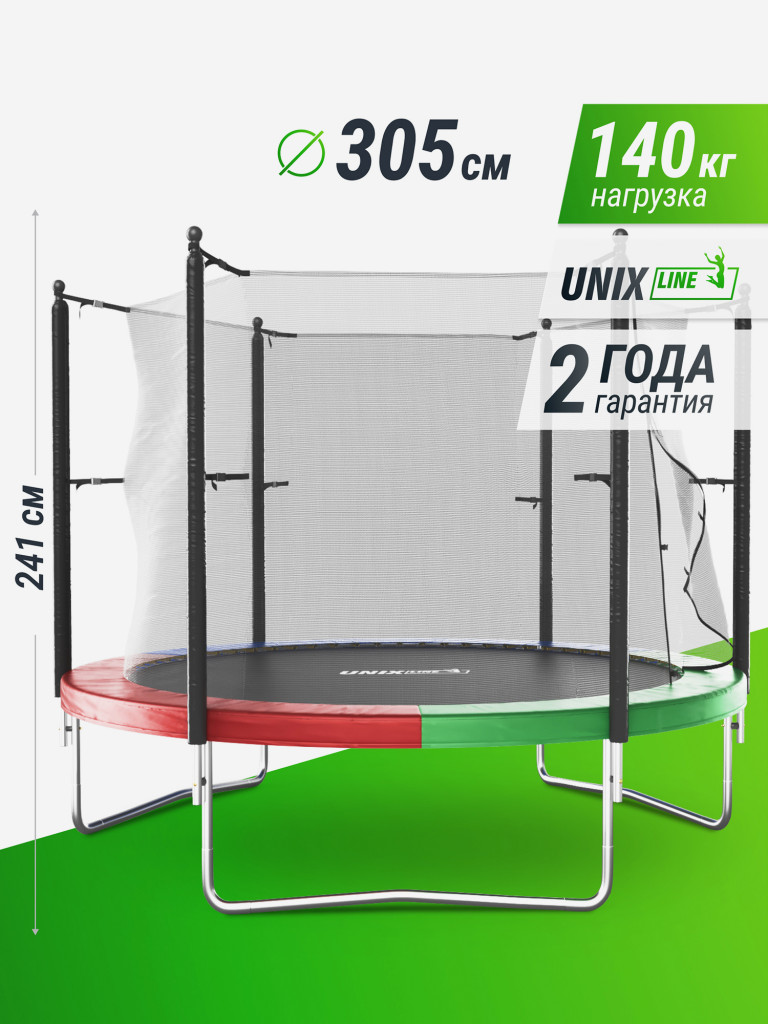 Батут каркасный UNIX Line Simple 10 ft Color с внутренней защитной сеткой, общий диаметр 305 см, до 140 кг