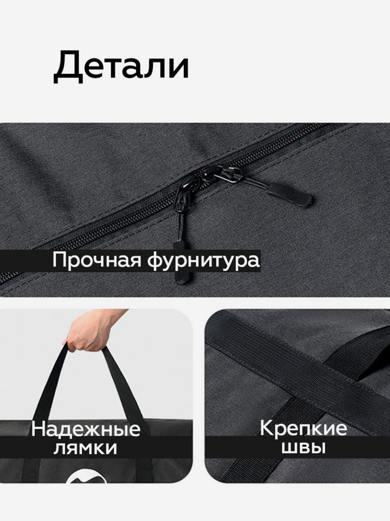 Складная сумка Naturehike, темно-серая, 100 L