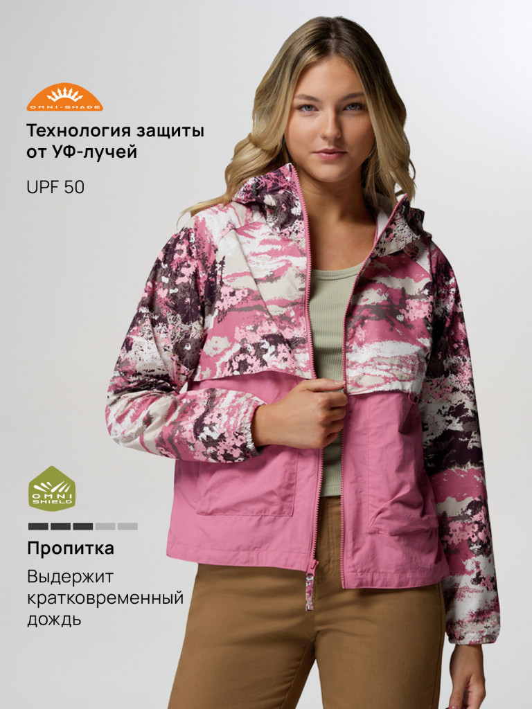 Ветровка женская Columbia Spire Valley Printed Windbreaker