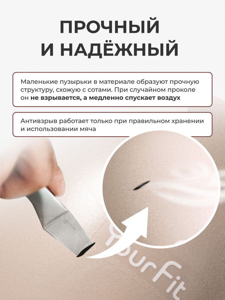 Мяч для пилатеса гимнастический спортивный 25 см