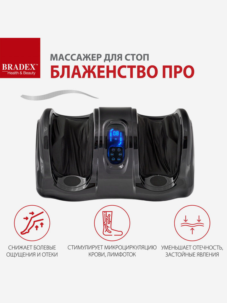 Массажер для стоп «БЛАЖЕНСТВО ПРО»