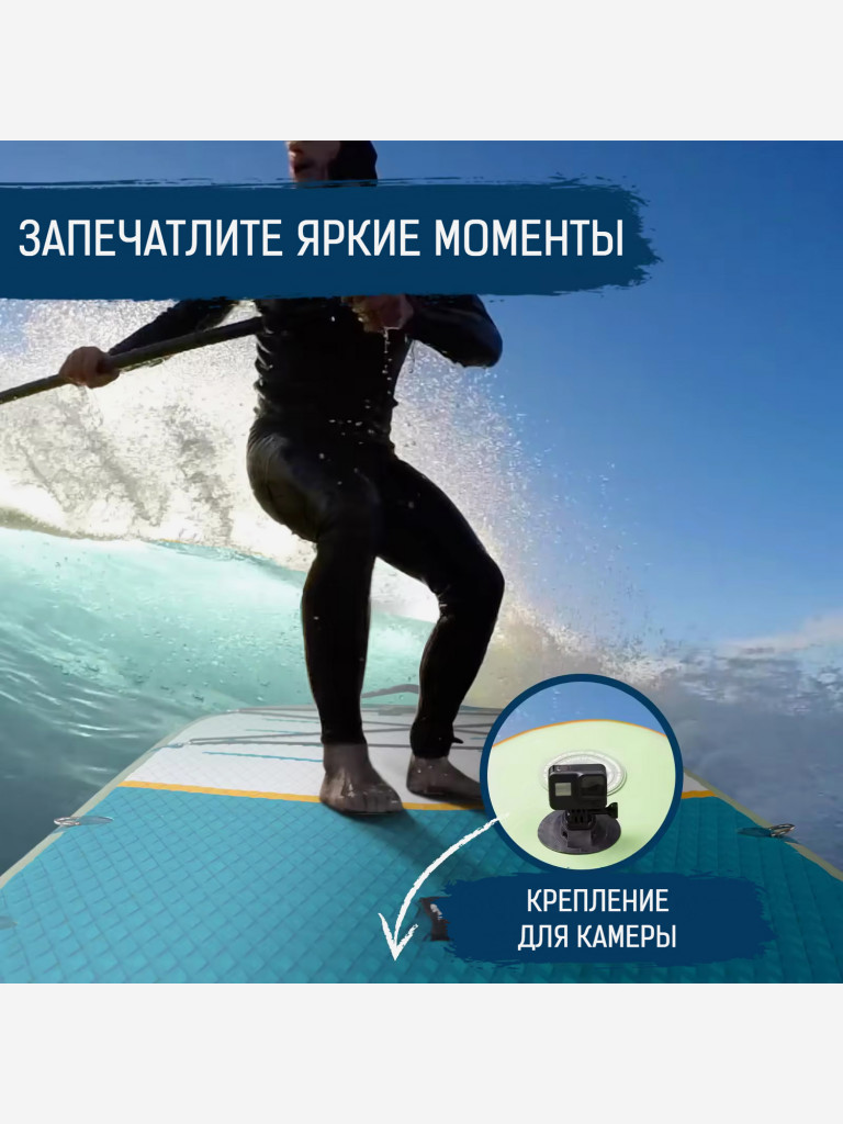 Надувная SUP-доска DAMA SERIES Fresh Water Couple, 12'2" 370*87*15 см