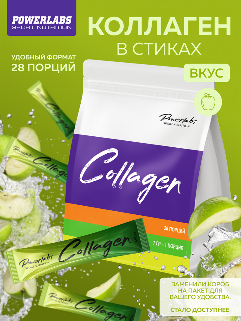 Пептидный коллаген в стиках с Витамином C 28 порций Яблоко