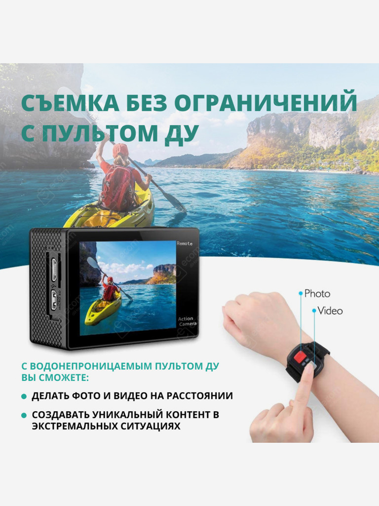 Экшн-камера AKASO EK7000