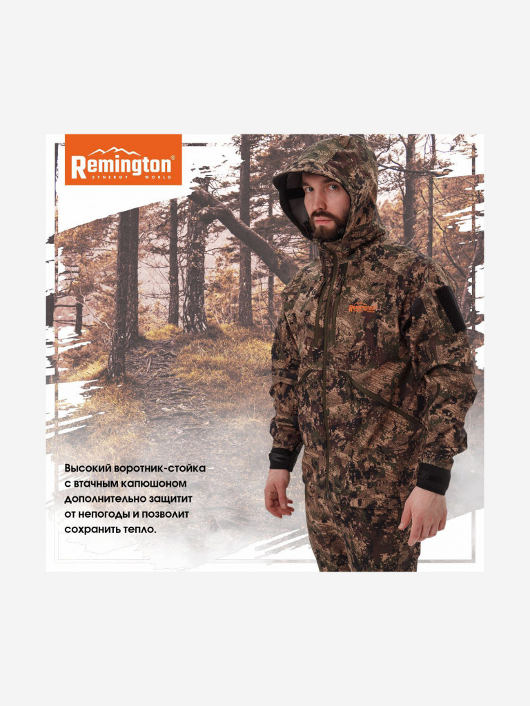 Костюм Remington Himalayan Green Forest