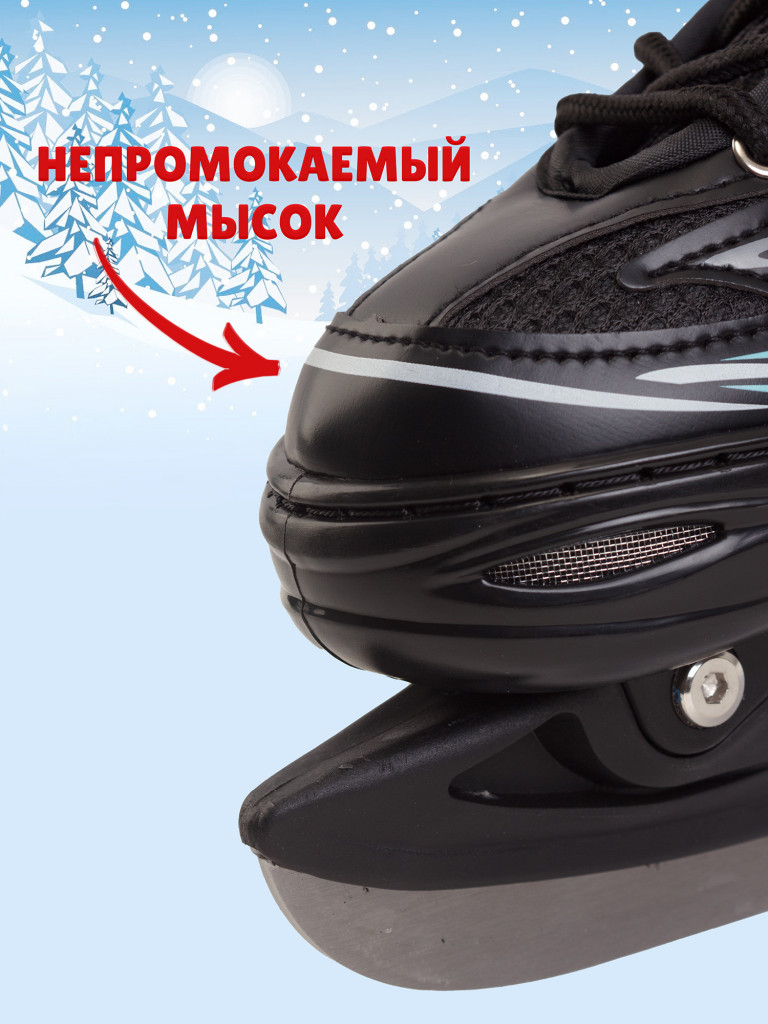 Коньки раздвижные детские Saimaa SILVERBLADE LF-B7