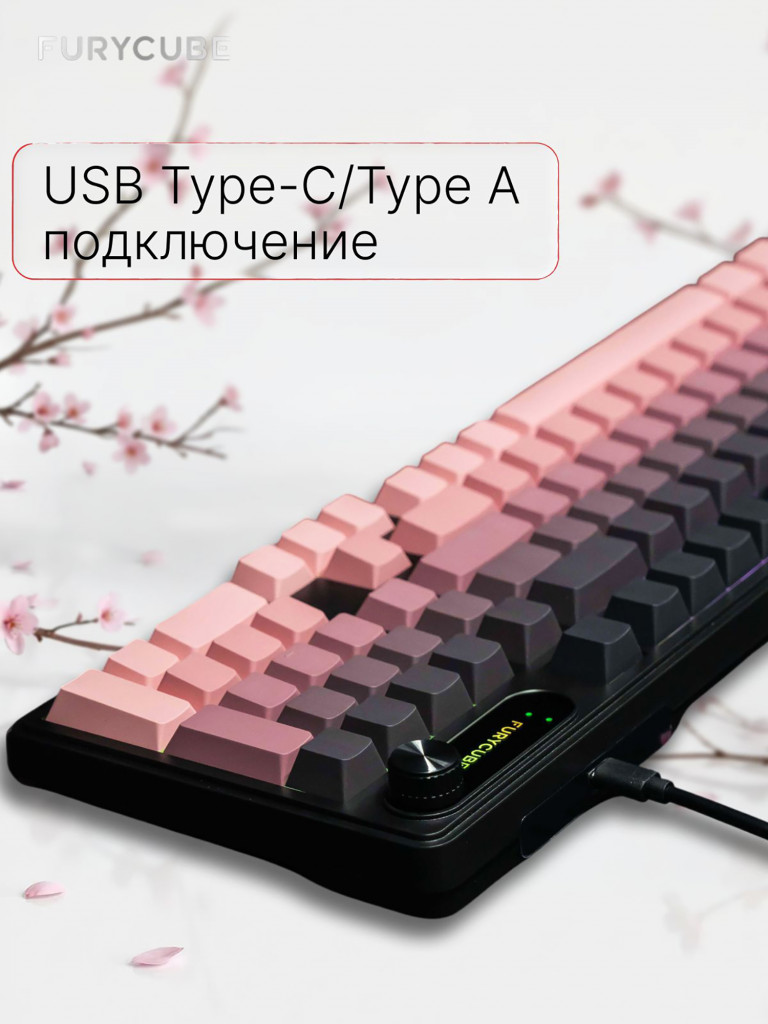 Игровая проводная клавиатура FURYCUBE IP 98 Градиент розовый А Мембранная