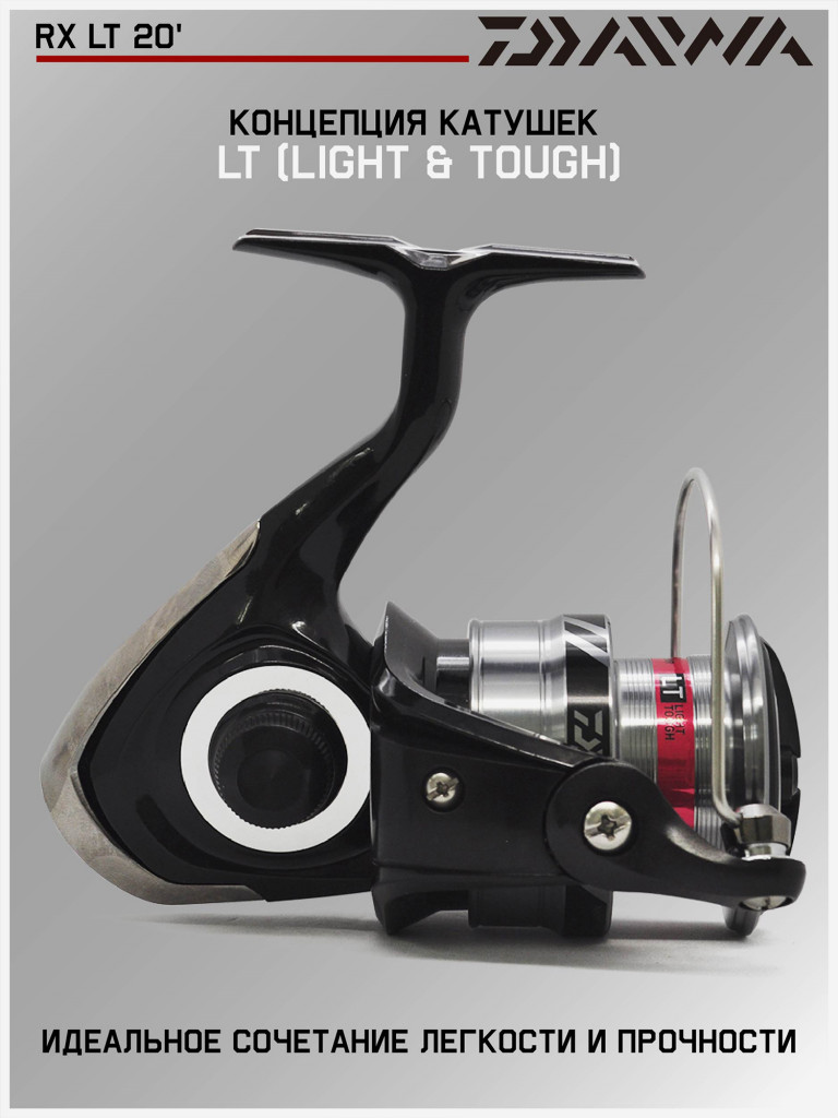 Катушка для спиннинга безынерционная Daiwa 20 RX LT 4000-C