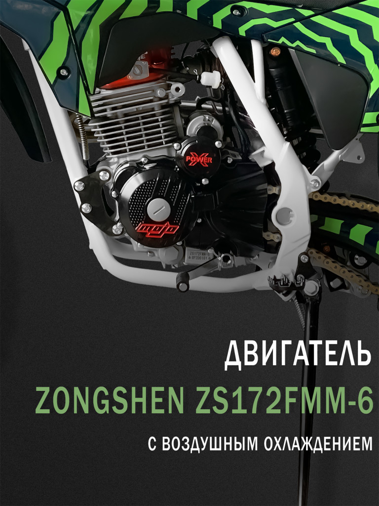 Эндуро / кроссовый мотоцикл BSE Z10L