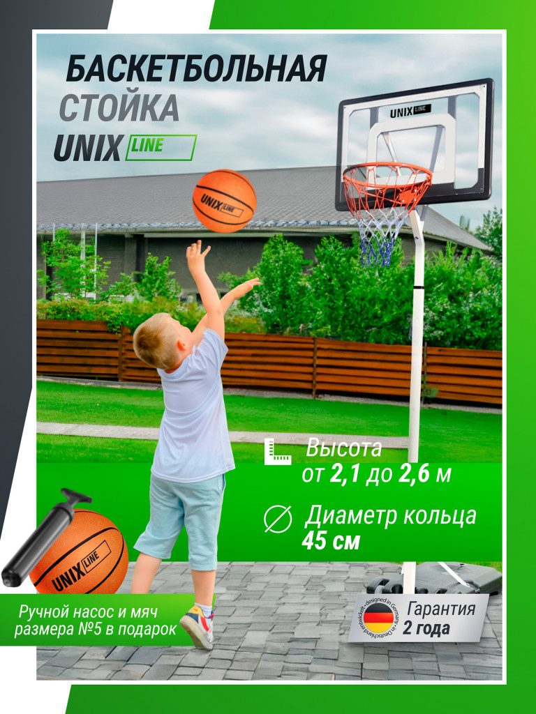 Баскетбольная стойка мобильная UNIX Line B-Stand Square с регулировкой высоты 210-260 см