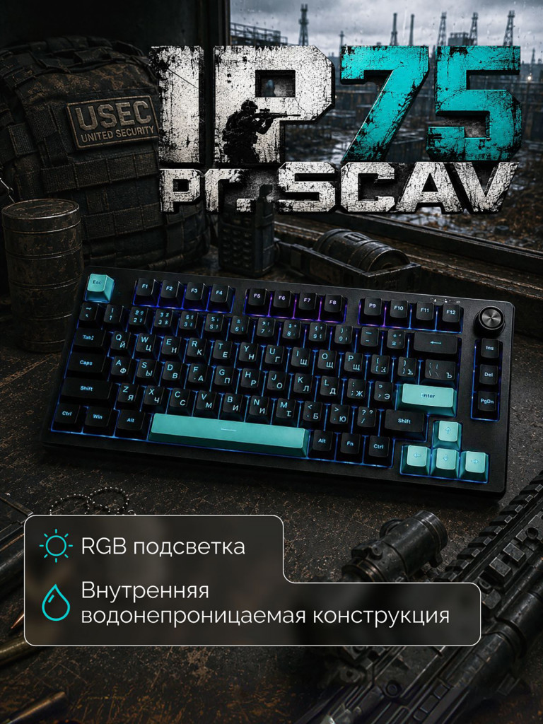 Игровая проводная клавиатура FURYCUBE IP75 Серый черный зеленый