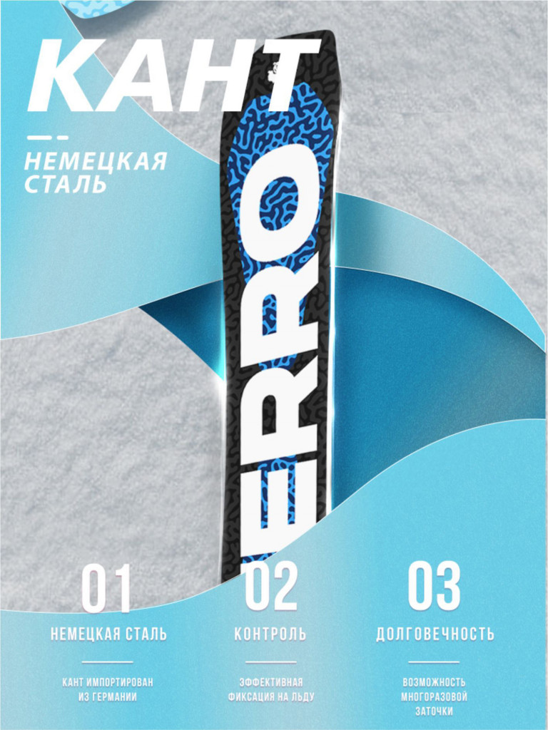 Сноуборд TERRO - BOSS 24/25