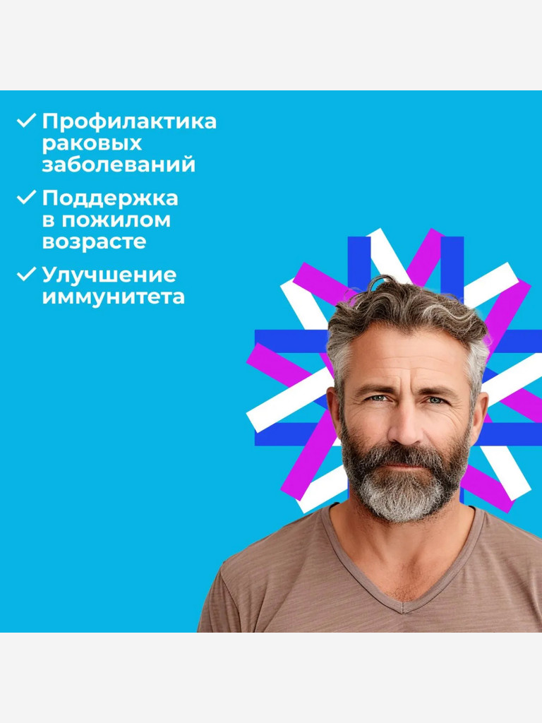 Натуральный пептидный препарат для омоложения организма — Revilab ML 01 30 табл