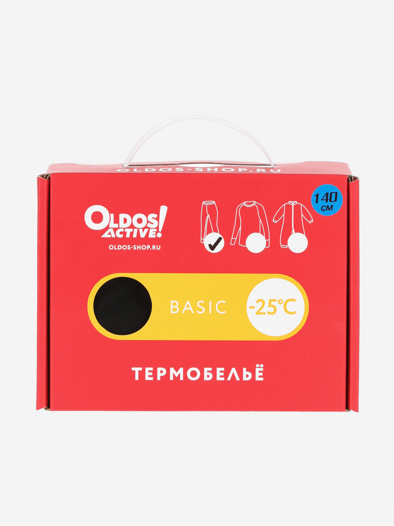 Термобелье низ для мальчиков Oldos!