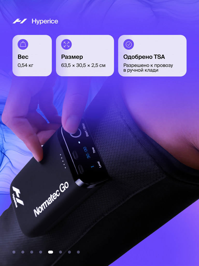 Бандаж для прессотерапии голени Hyperice Normatec Go