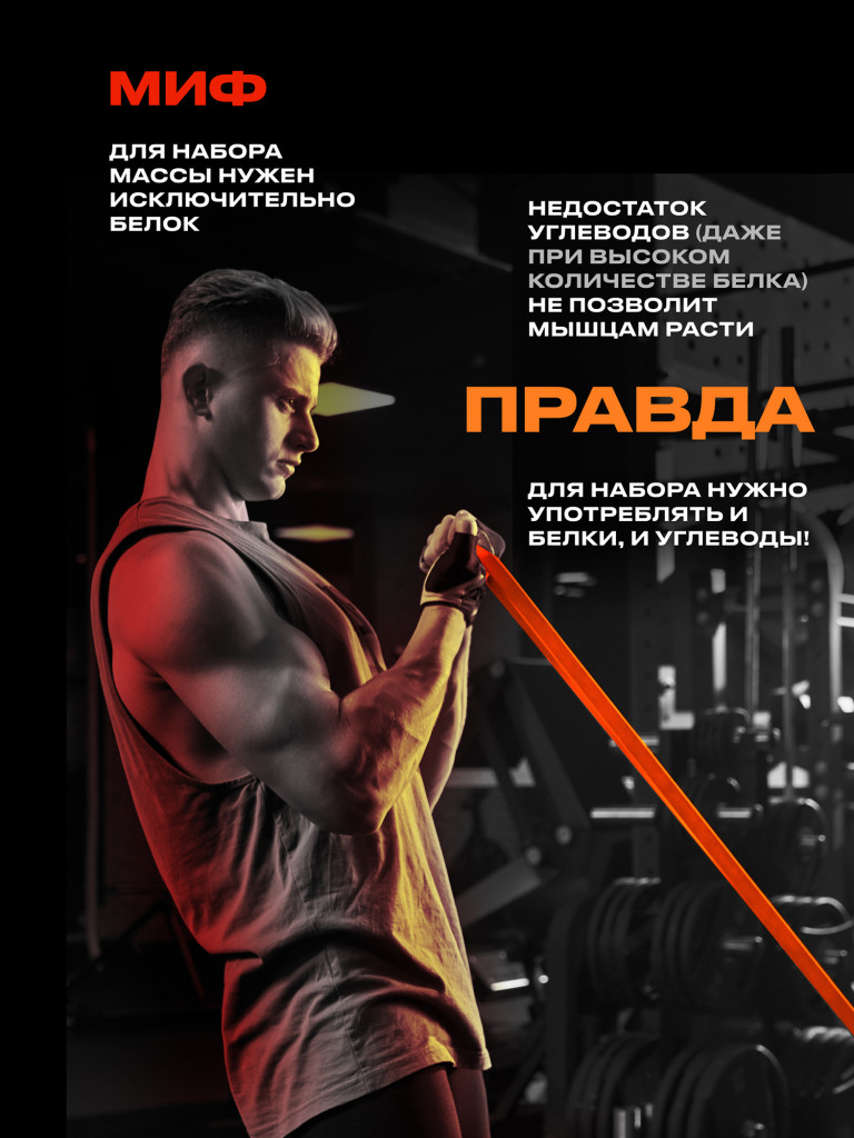 Протеин FUZE с витамином С для набора мышечной массы, банан, 15 порций, 750г
