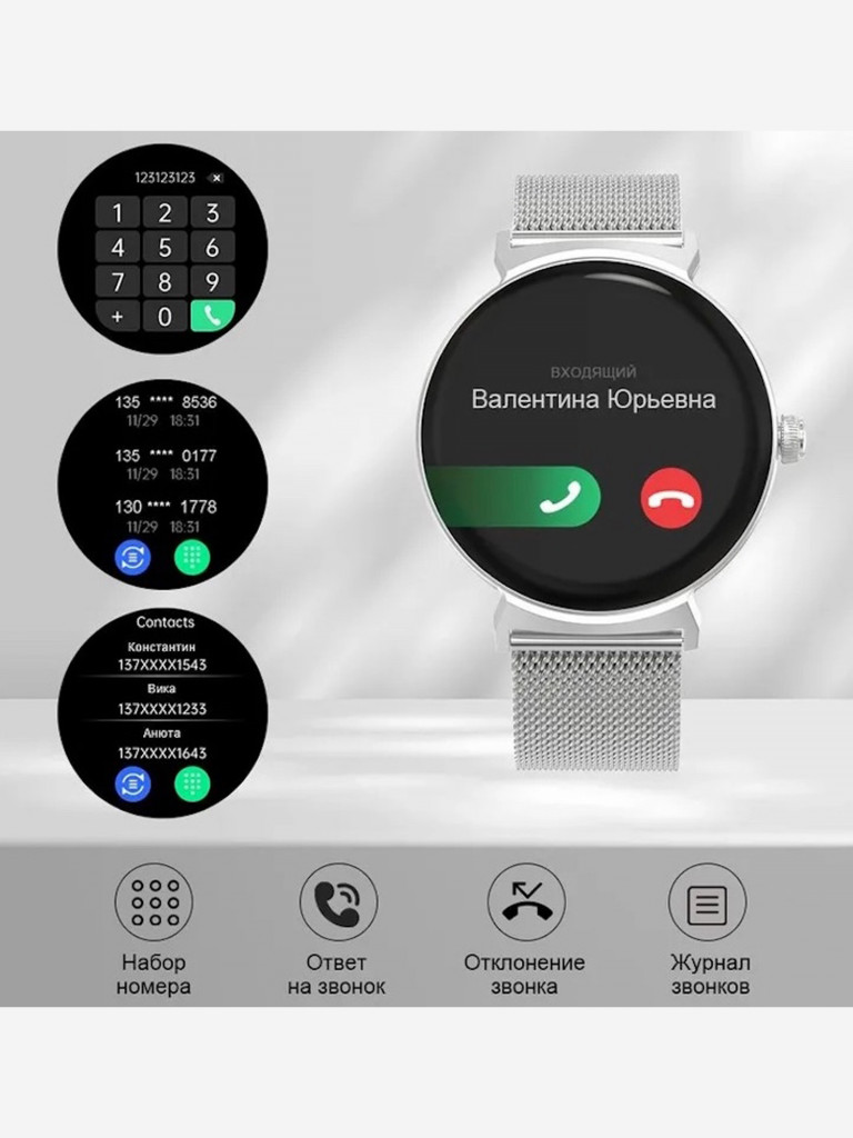 Смарт-часы CheckME Smart CMSDT4NEWSS