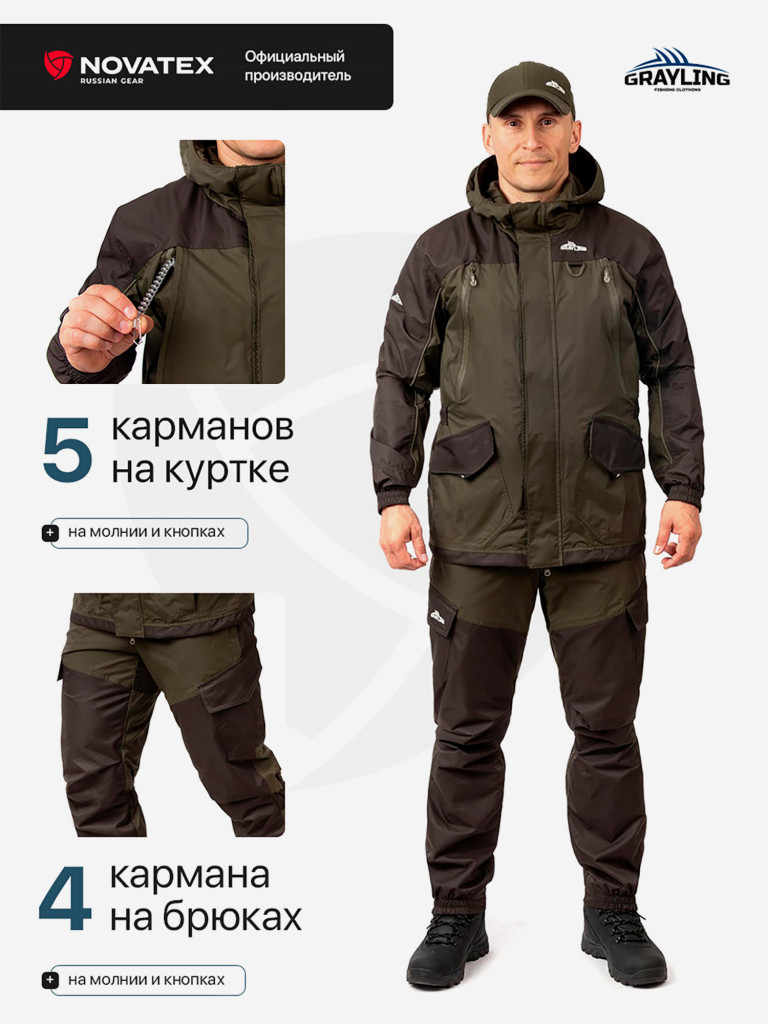 Костюм для рыбалки летний Скат V2 GRAYLING, т.хаки