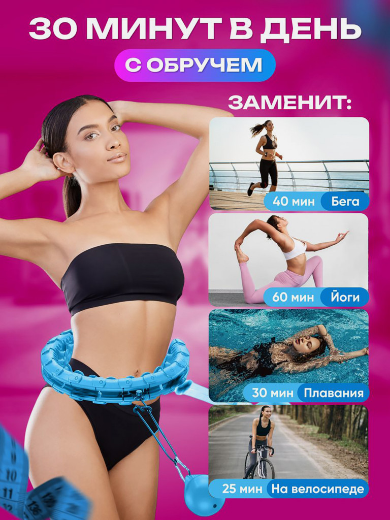 Обруч для похудения FitnessLive массажный утяжеленный цвет голубой