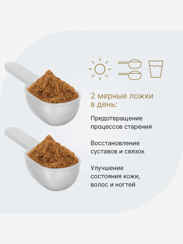 Мульти Коллаген банка Evalar Laboratory 225 г