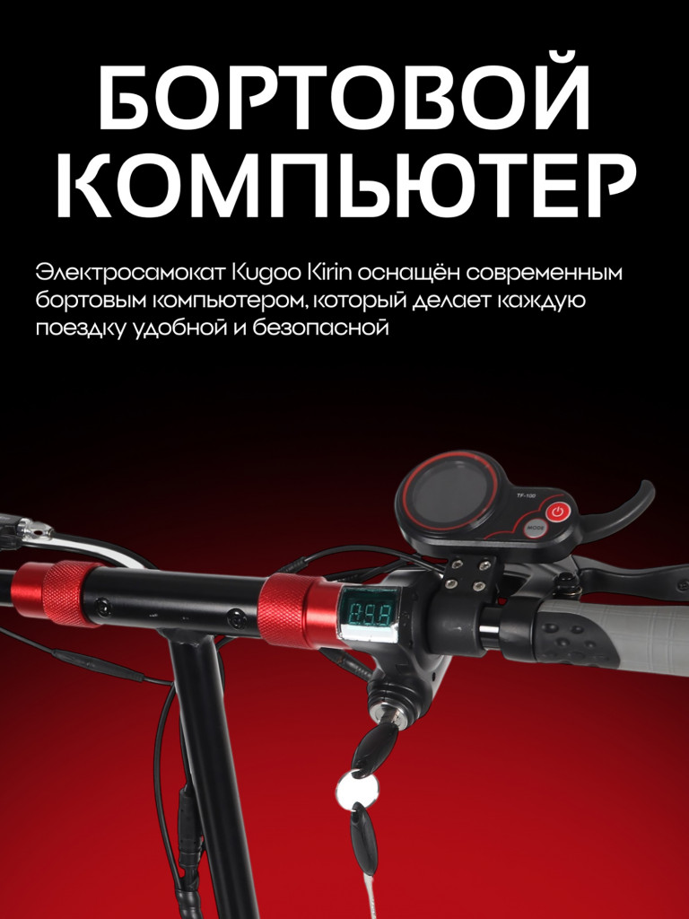 Электросамокат Kugoo Kirin M4