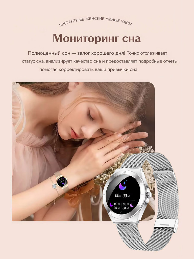 Смарт-часы CheckME Smart CMSKM80SS