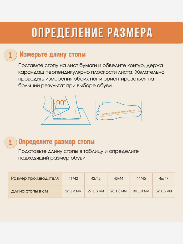 Ботинки мужские из ЭВА, утепленные