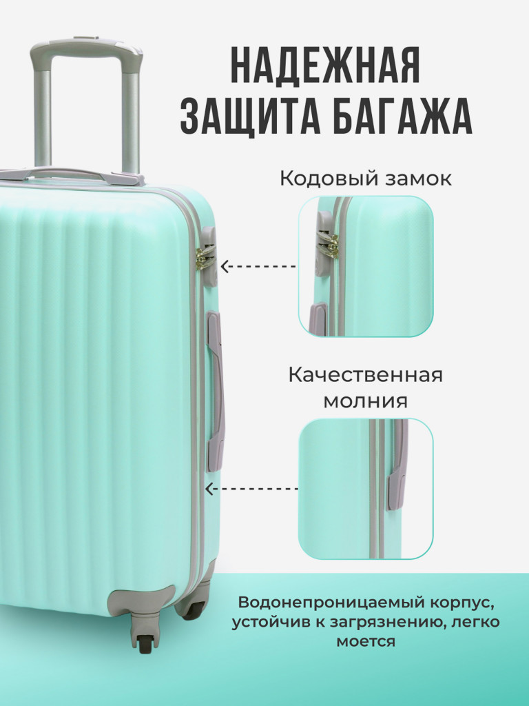 Чемодан Tevin s ручная кладь пластиковый неубиваемый