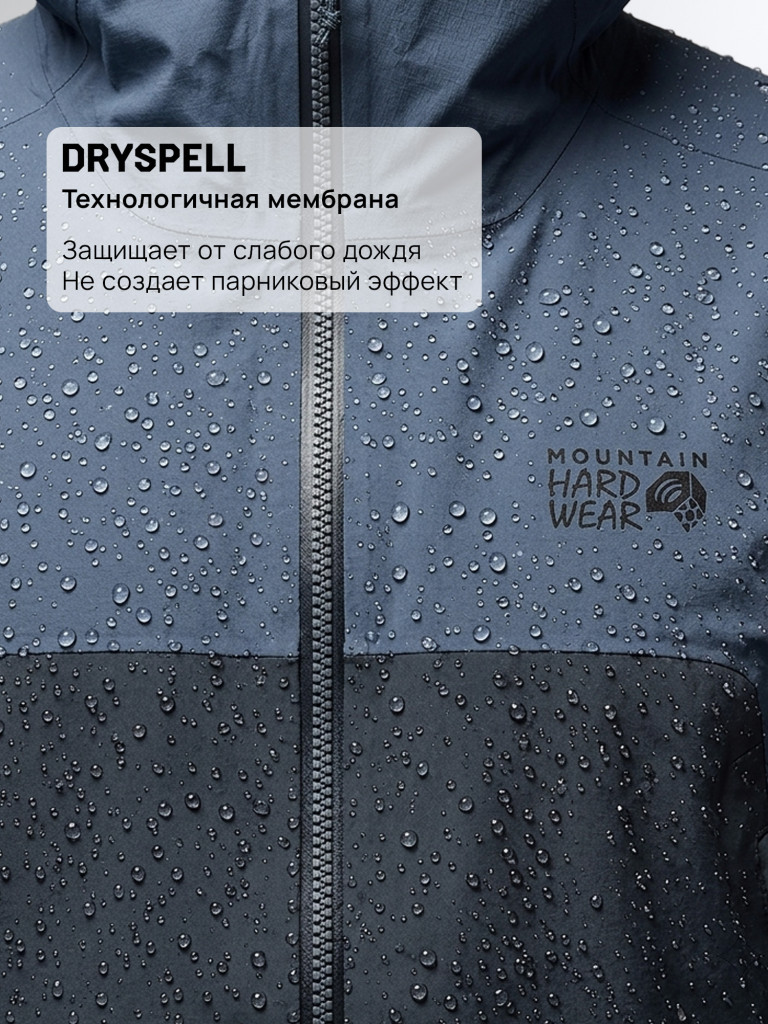 Куртка мембранная мужская Mountain Hardwear Cloud Cipher Hooded Jacket