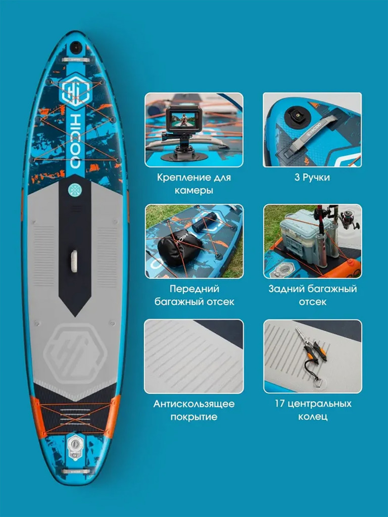 Надувная двухслойная SUP-доска HICOO WAVE ROLLINGPRo 11'6" 351-86-15cm / Сапборд для отдыха на воде