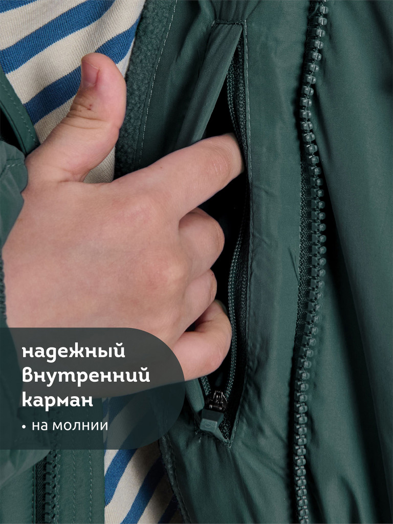 Куртка для мальчика Pelican, пуховик