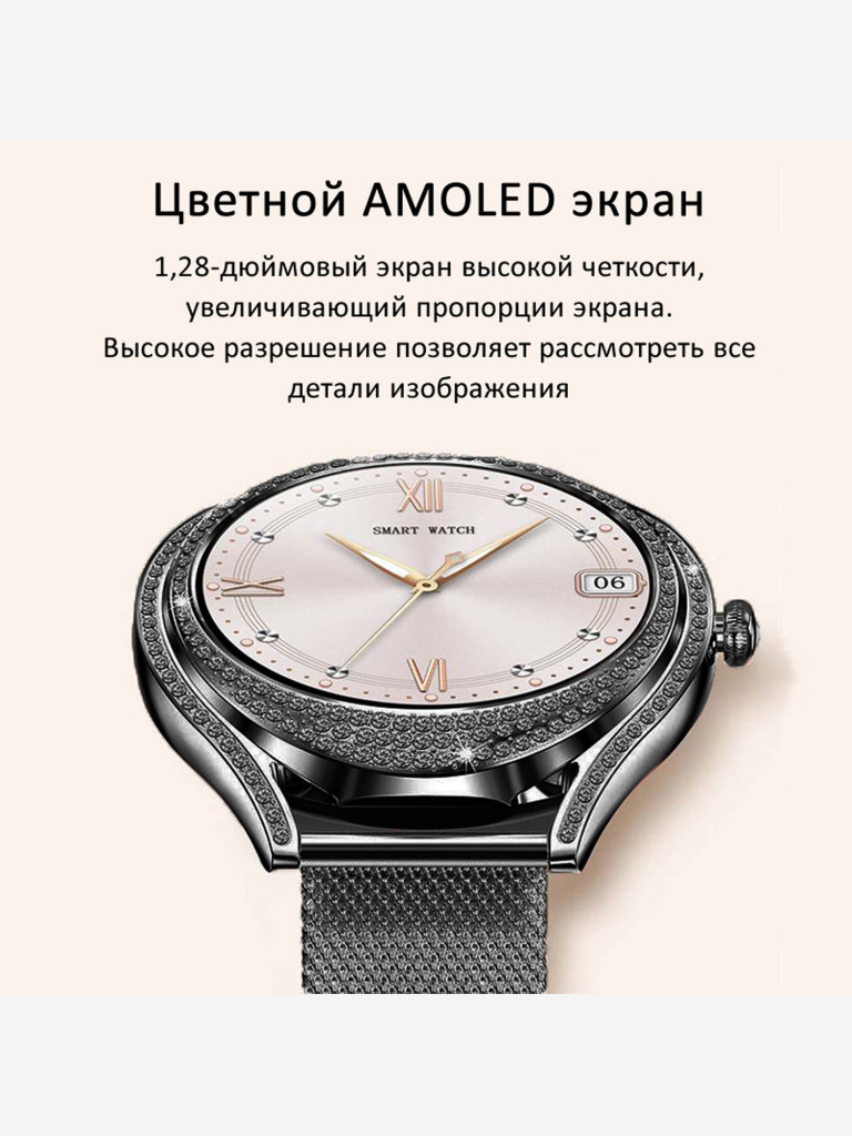 Смарт-часы CheckME Smart CMSV66 с хронографом, фитнес-трекером, отслеживанием сердечного ритма