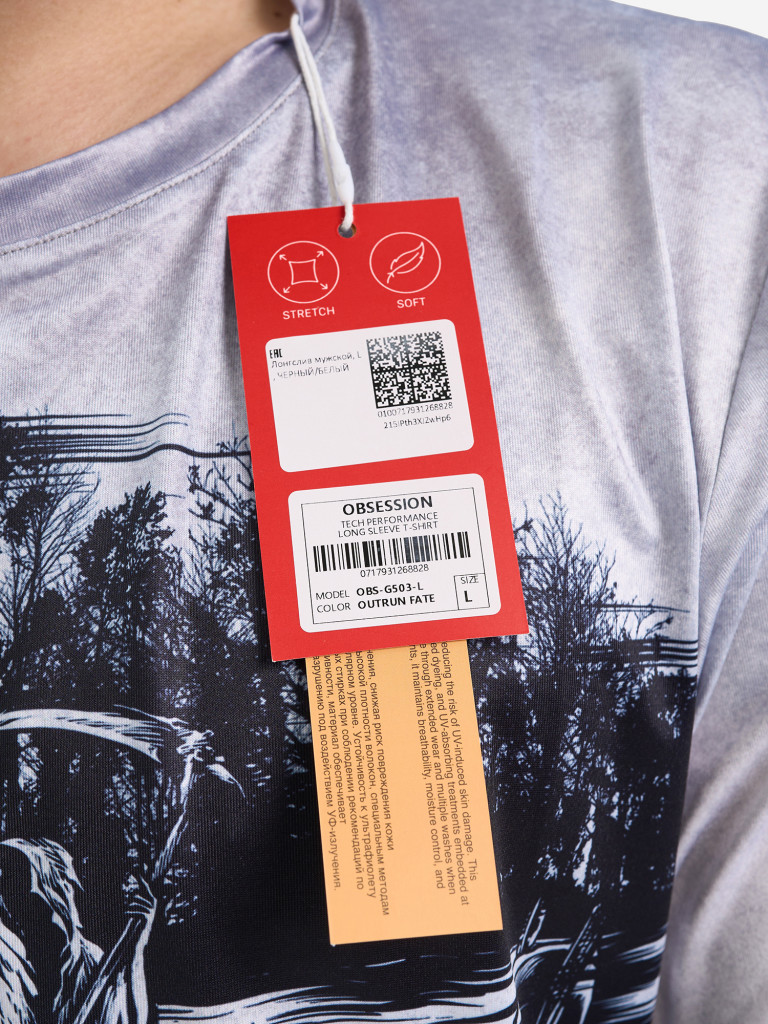 Лонгслив мужской Extreme Fishing OBS-G503 с защитой от солнца UPF50+ для рыбалки