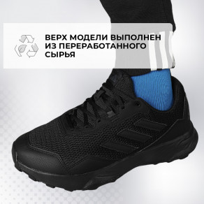 Полуботинки мужские adidas Tracefinder арт. IF0553 черный цвет — купить ...