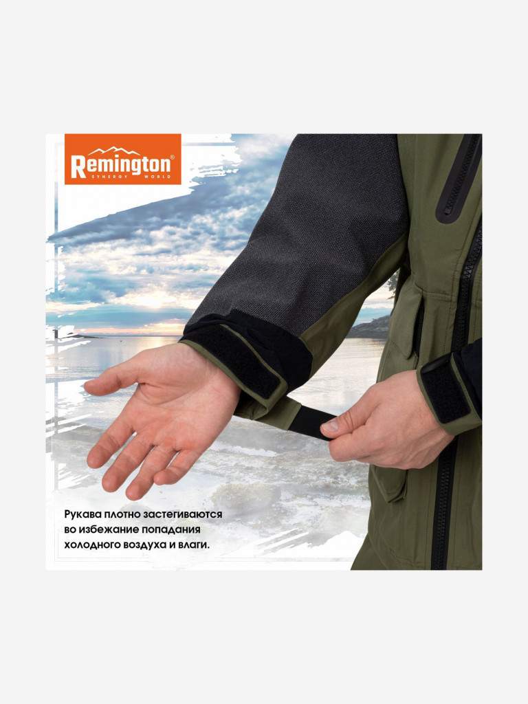 Костюм Remington Horizon Explorer Сapulet Olive
