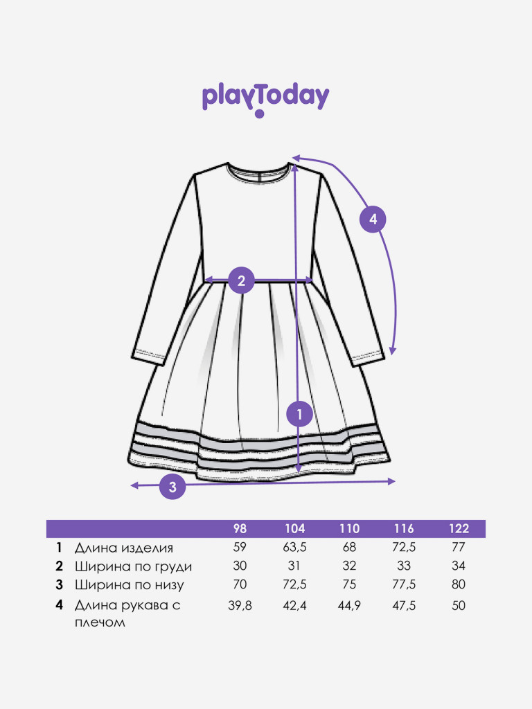 Платье для девочек PlayToday