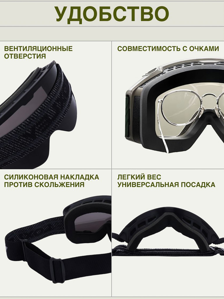 Маска горнолыжная LOXLEY - ART