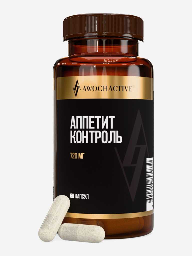 БАД для контроля веса и снижения аппетита Аппетит контроль AWOCHACTIVE 720 мг, 60 капсул
