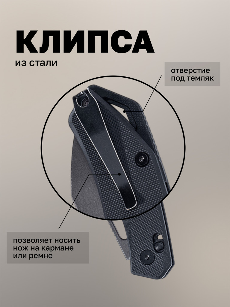 Нож складной SRM Cub 261M-GB2