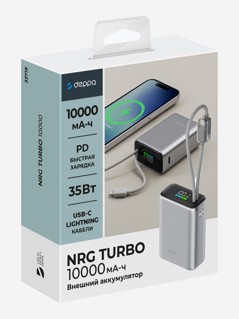 Внешний аккумулятор NRG Turbo 10000 мА-ч (38.5 Вт-ч), 35Вт вых., USB-C / Lightning кабели, цветной дисплей