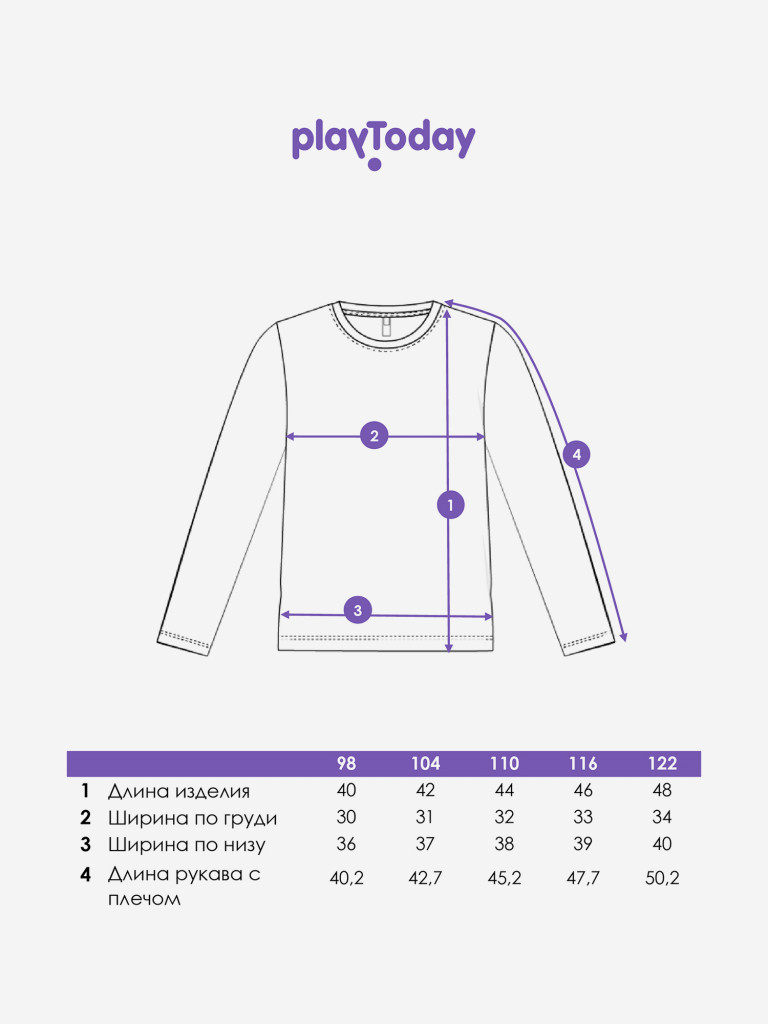Лонгслив для девочки PlayToday